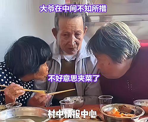 娱乐吃瓜酱淄博大爷,娱乐吃瓜酱引发网友热议